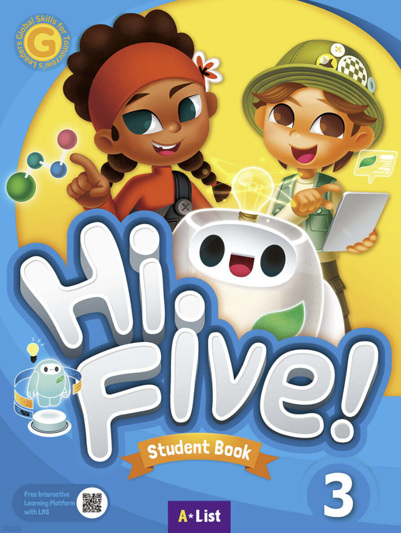 Hi Five 1~6 교재 표지