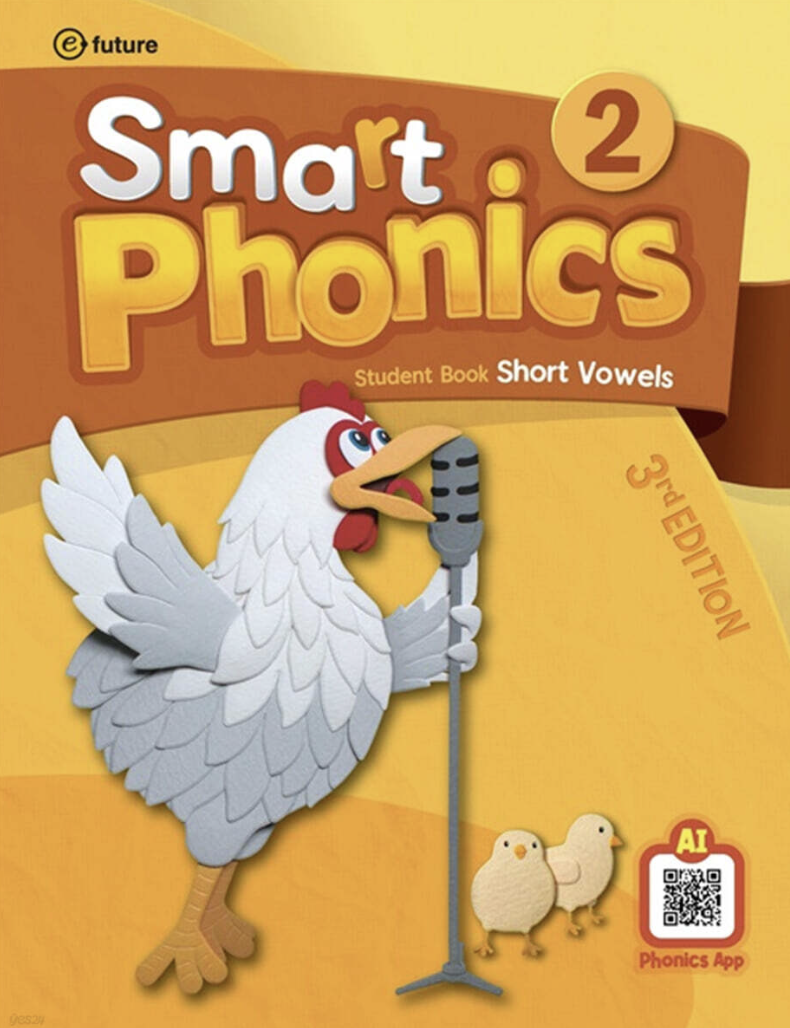 Smart Ponics 1~5 교재 표지