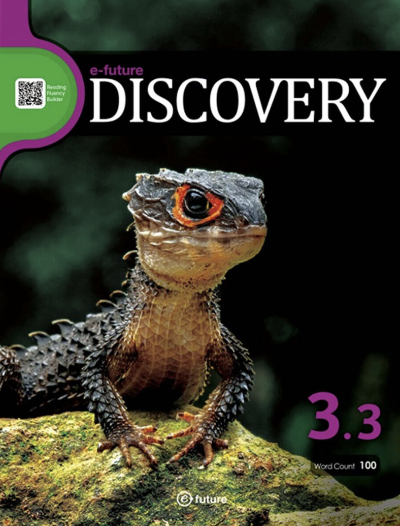 e-future DISCOVERY 1~6 교재 표지